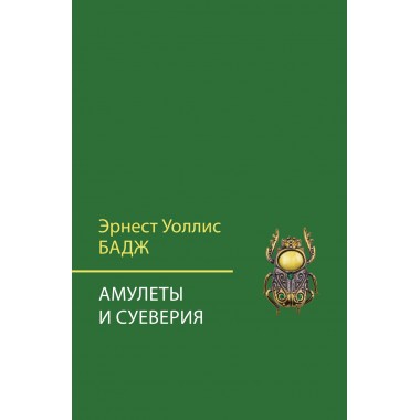 Процесс контроля над своей судьбой